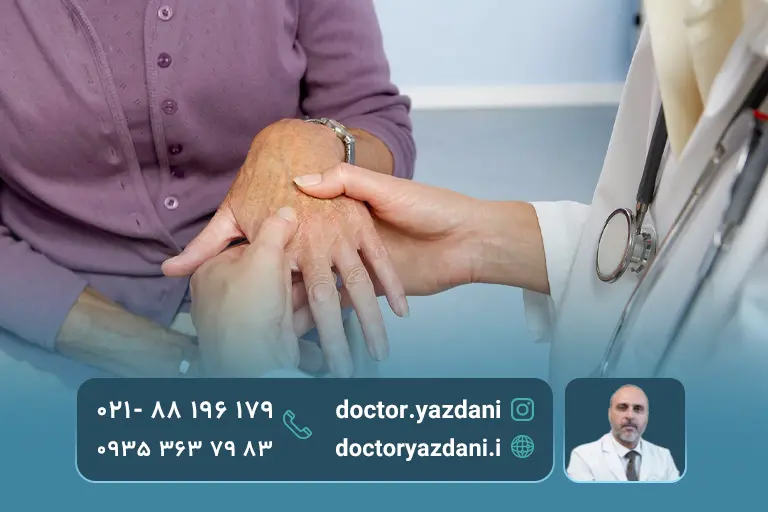 عکس-از-جلسات-درمان-آرتروز